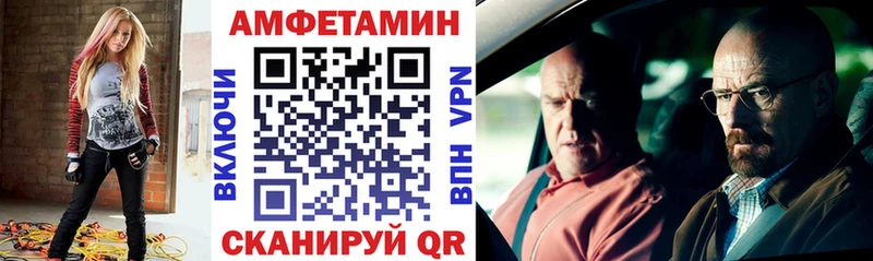Amphetamine Розовый  Староминская 