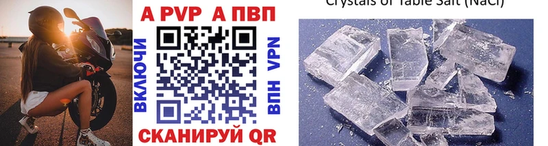 APVP СК  Староминская 