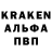 Кодеиновый сироп Lean Purple Drank Kg Baxa