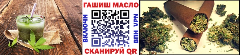 Печенье с ТГК марихуана Староминская