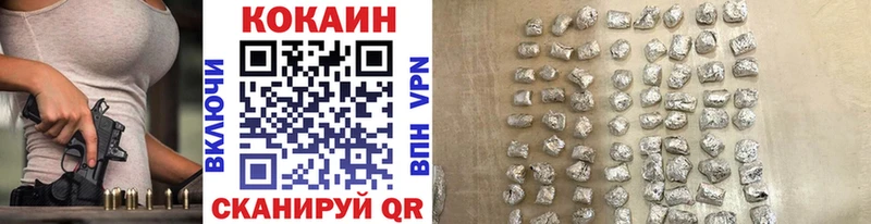 Кокаин Fish Scale  Староминская 