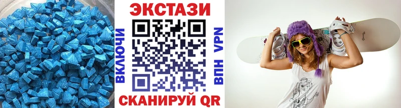 Экстази DUBAI  где купить наркотик  Староминская 