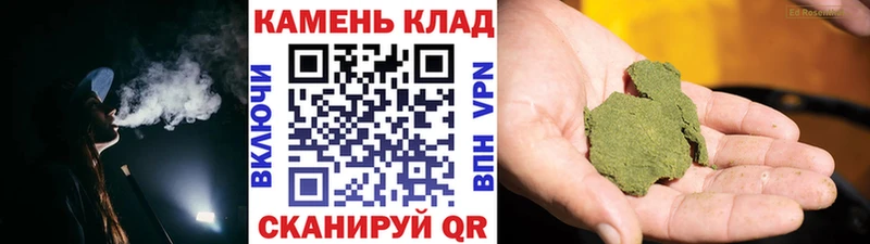 Гашиш гашик  сколько стоит  Староминская 