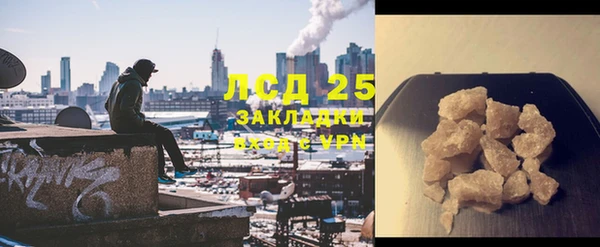 мяу мяу кристалл Абаза