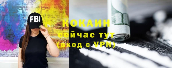 мяу мяу кристалл Абаза