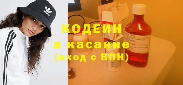 мяу мяу кристалл Абаза