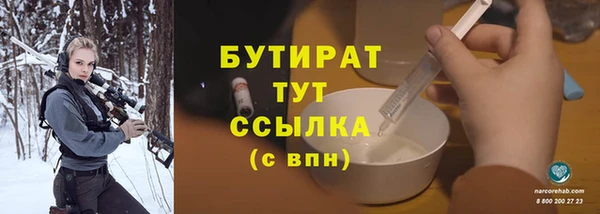 ешки Абдулино