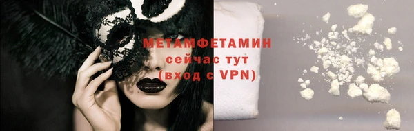 мяу мяу кристалл Абаза
