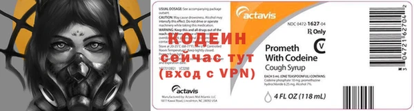 мяу мяу кристалл Абаза