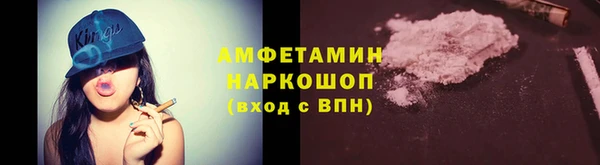 мяу мяу кристалл Абаза