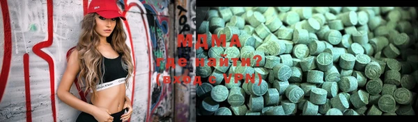 мяу мяу кристалл Абаза