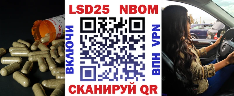 Лсд 25 экстази кислота  Староминская 