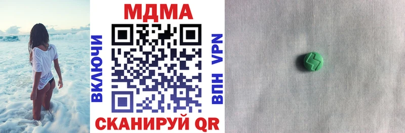 MDMA кристаллы  Староминская 