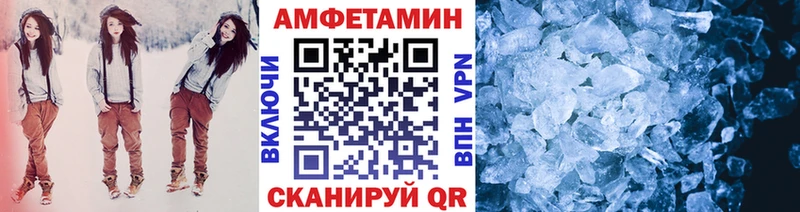 где купить   Староминская  МЕТАМФЕТАМИН Декстрометамфетамин 99.9% 